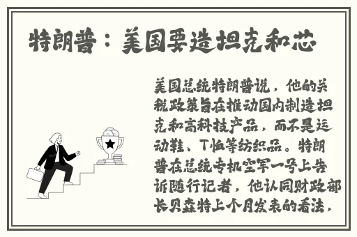 一 港版普通话版